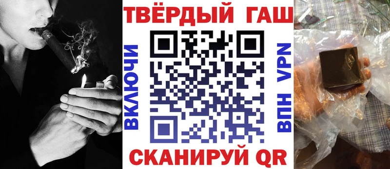 Наркотические вещества Севастополь A PVP  МЕГА маркетплейс  Каннабис 