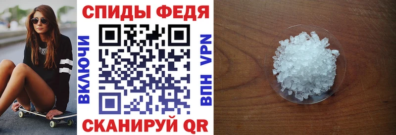 сколько стоит  Севастополь  гидра ONION  Amphetamine Premium 