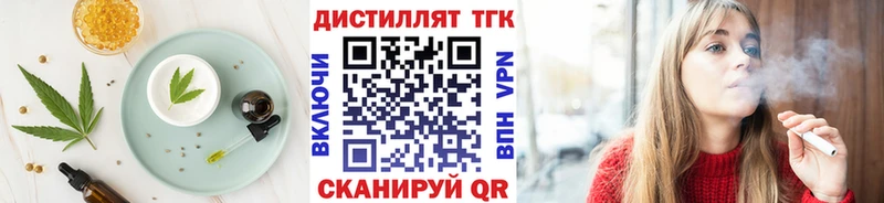 Печенье с ТГК конопля  кракен ONION  Севастополь 