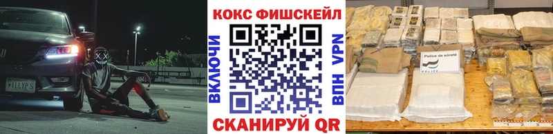 COCAIN Колумбийский  Севастополь 