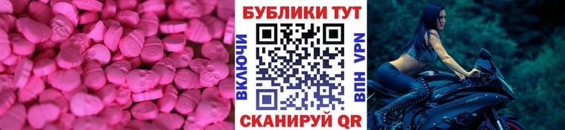 Ecstasy Philipp Plein  Севастополь 