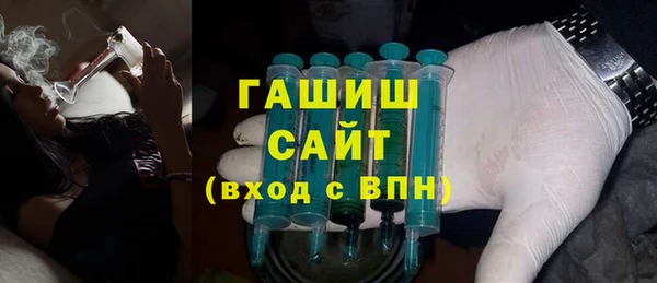 герыч Верхний Тагил