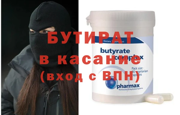 spice Верея