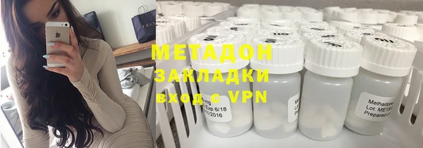 кокаин премиум Бронницы
