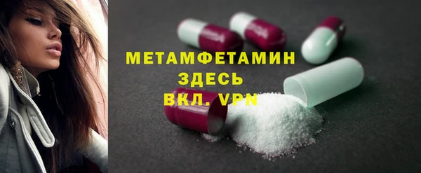 соль курить ск Верхнеуральск