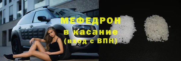 герыч Верхний Тагил