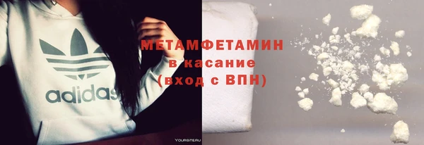 соль курить ск Верхнеуральск