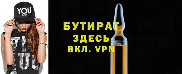 соль курить ск Верхнеуральск
