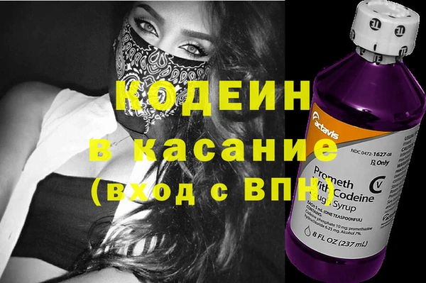 герыч Верхний Тагил