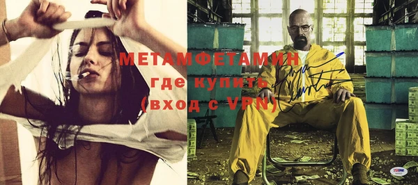 соль курить ск Верхнеуральск