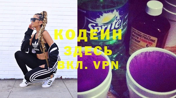 spice Верея
