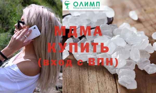 герыч Верхний Тагил
