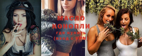 соль курить ск Верхнеуральск