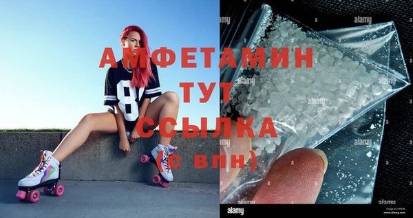 герыч Верхний Тагил