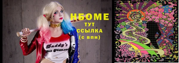соль курить ск Верхнеуральск