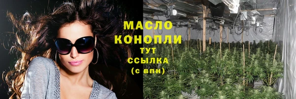 герыч Верхний Тагил