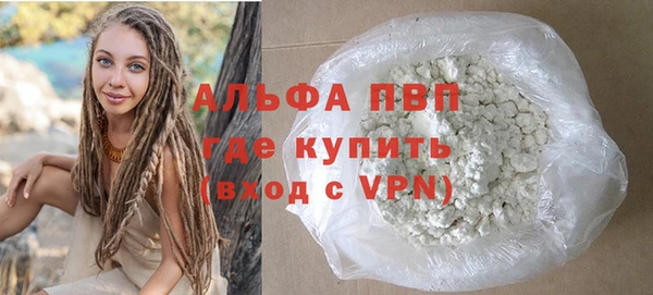 герыч Верхний Тагил