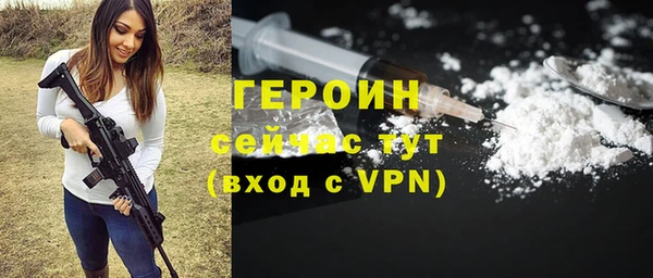 соль курить ск Верхнеуральск