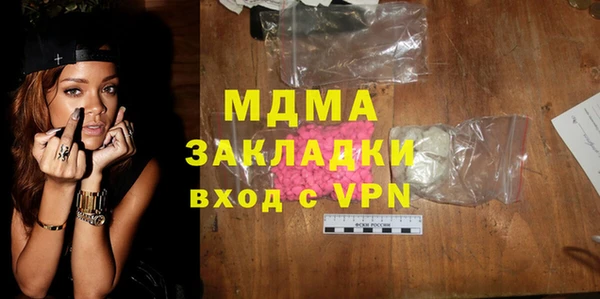 герыч Верхний Тагил