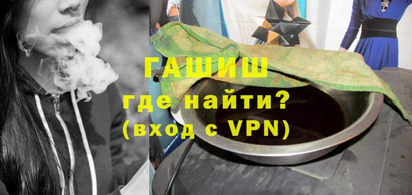 герыч Верхний Тагил