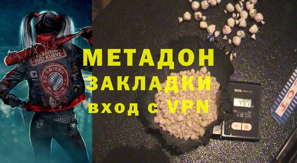 MESCALINE Бородино