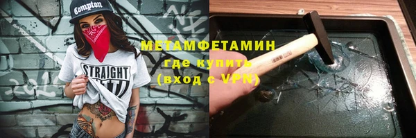 соль курить ск Верхнеуральск