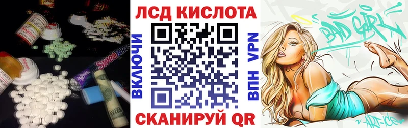 магазин продажи   Севастополь  mega маркетплейс  LSD-25 экстази ecstasy 