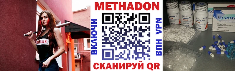 KRAKEN вход  Севастополь  МЕТАДОН methadone 