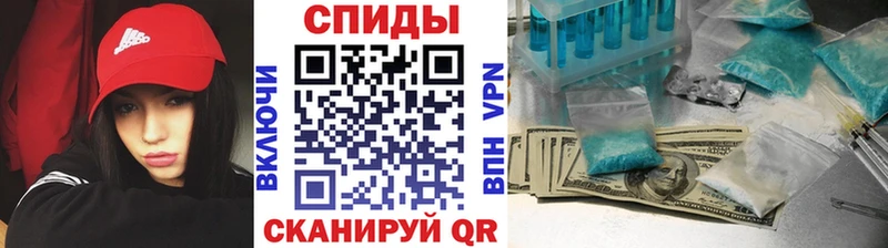 купить наркотик  Севастополь  Первитин Декстрометамфетамин 99.9% 