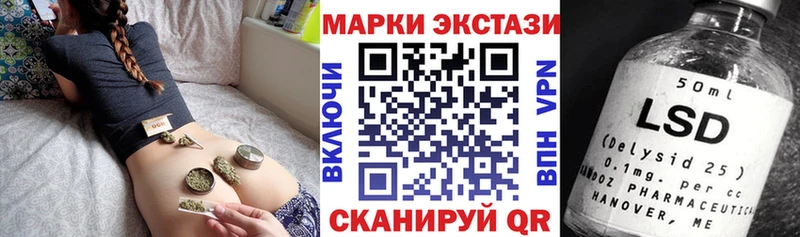Наркотические марки 1500мкг  Севастополь 