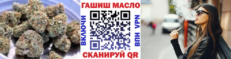 ТГК гашишное масло купить Севастополь