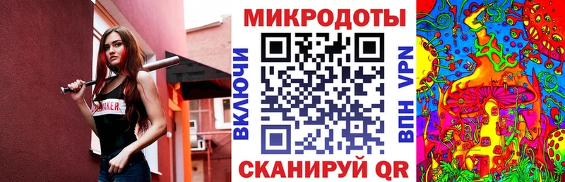 Псилоцибиновые грибы MAGIC MUSHROOMS  блэк спрут рабочий сайт  Севастополь 