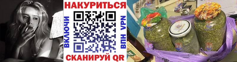 Бошки Шишки планчик  kraken зеркало  Севастополь  как найти закладки 